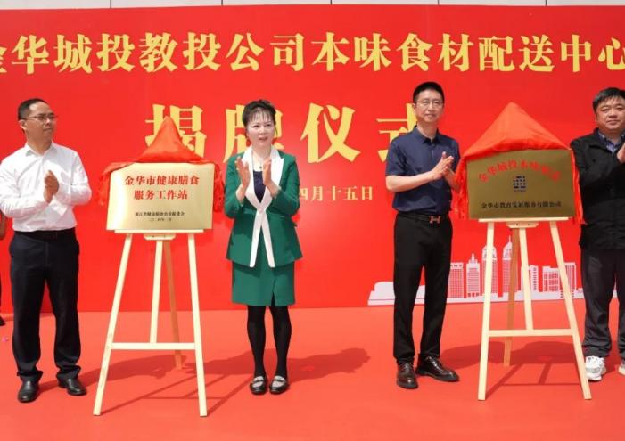 ���A��Ͷ��Ͷ��˾����ζʳ�ġ��������Ľ�����