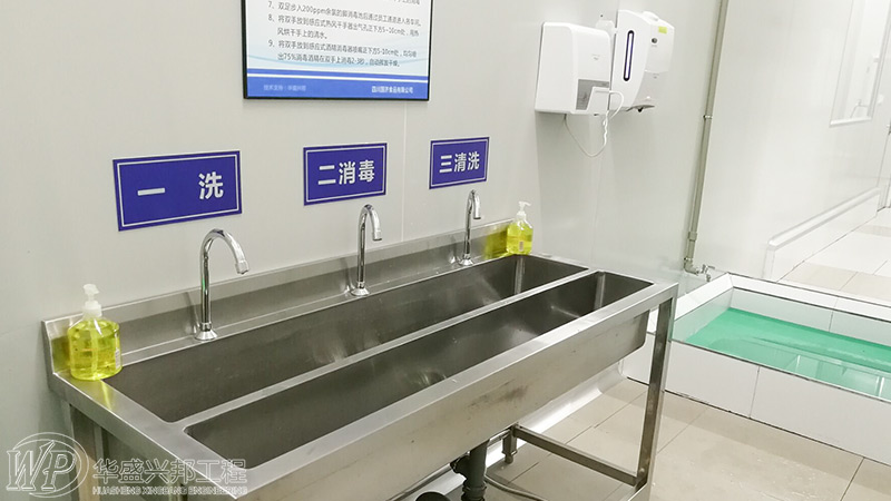 食品工廠設(shè)計