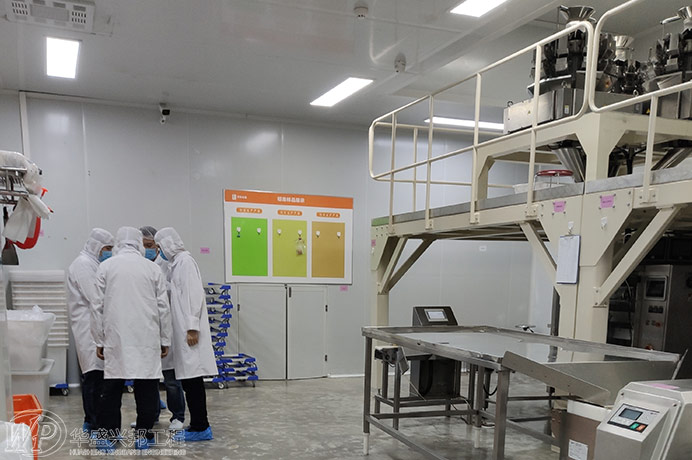 食品工廠
