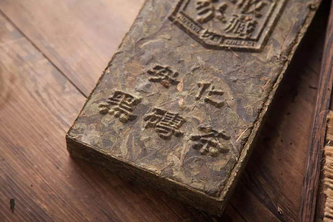 邊銷(xiāo)茶企業(yè)目錄——華盛興邦