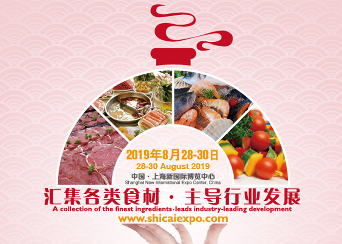 華盛興邦第十屆上海國(guó)際餐飲食材展覽會(huì)即將拉開(kāi)序幕
